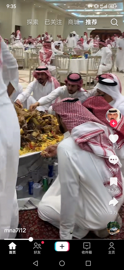 TikTok Lite全球版