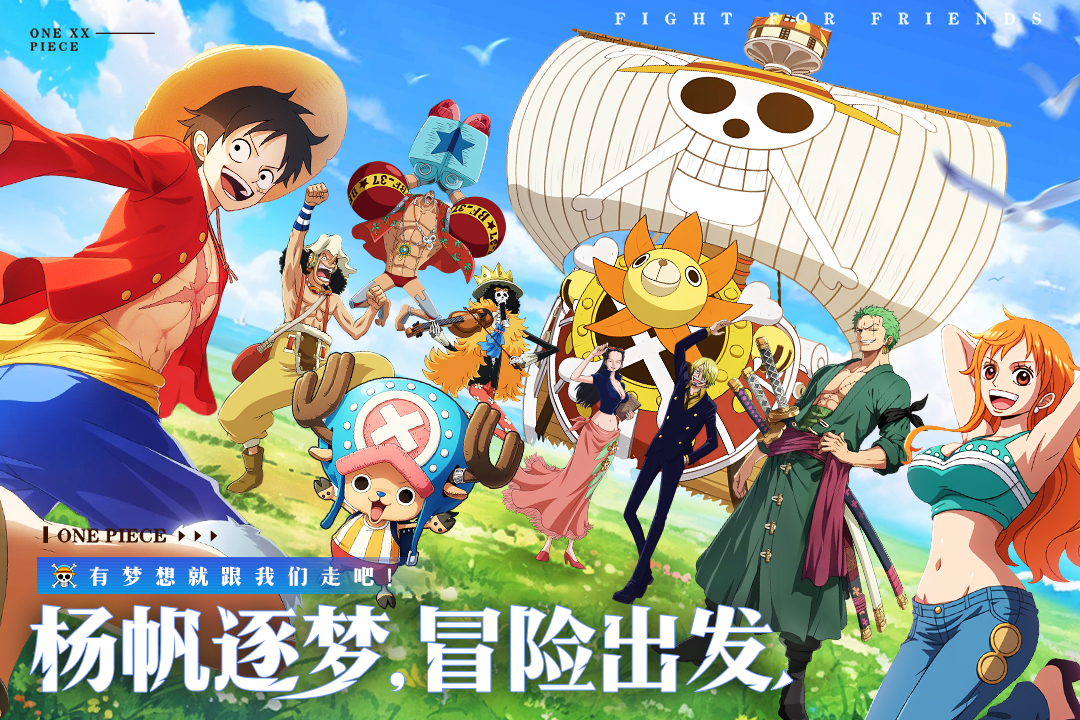 无敌战舰手游最新版