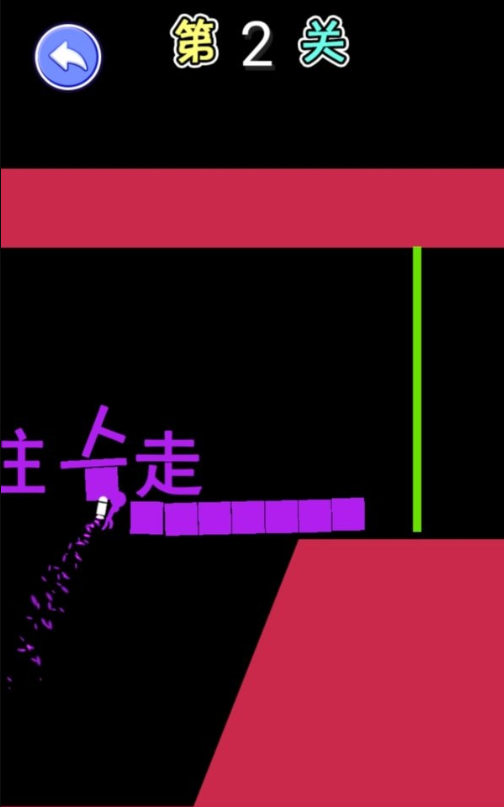 喷气飞行