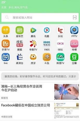 西米浏览器
