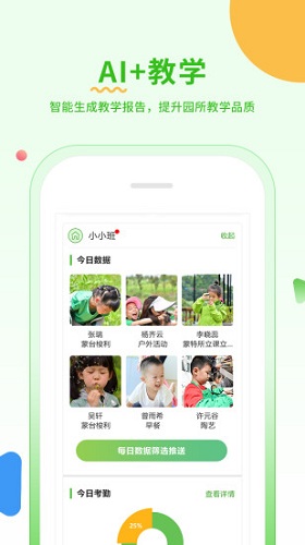 小童