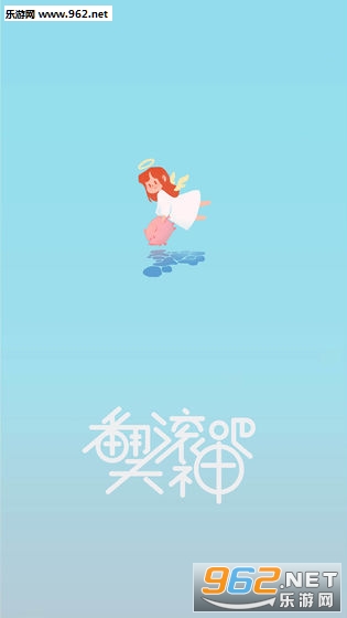 翻滚吧天神手游