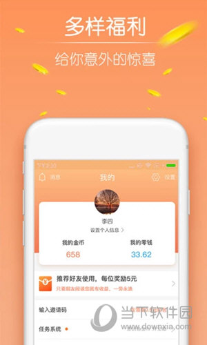 趣看天下APP