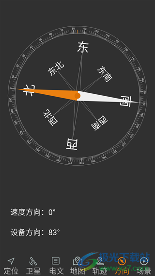 北斗伴手机版