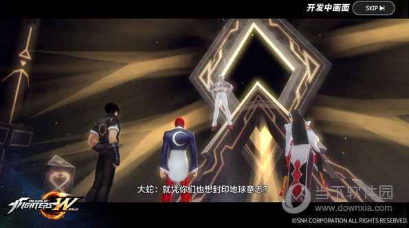 拳皇世界果盘版