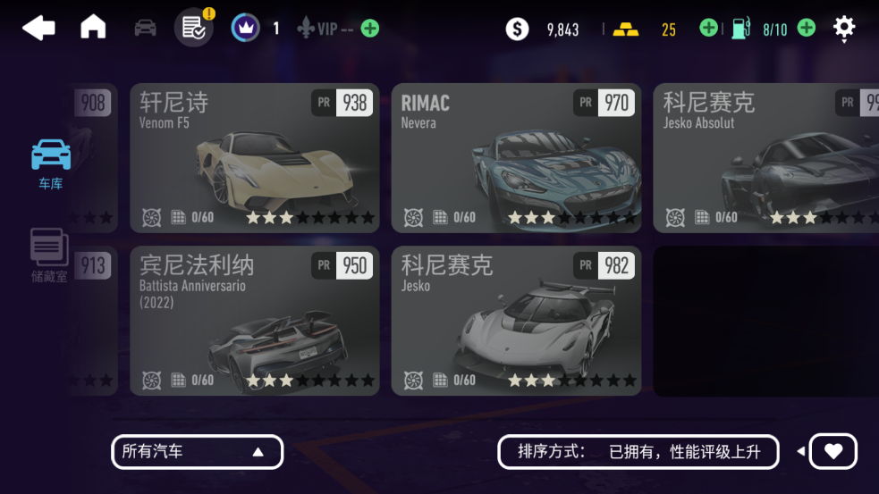 极品飞车无限破解版