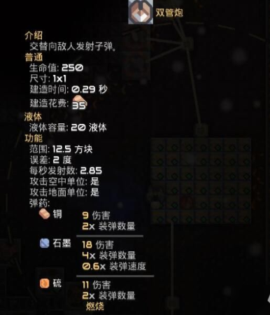 新手攻略配图2