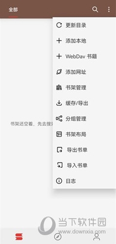 漫阅APP