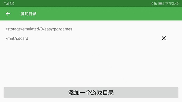 easyrpg妯℃嫙鍣ㄦ渶鏂扮増
