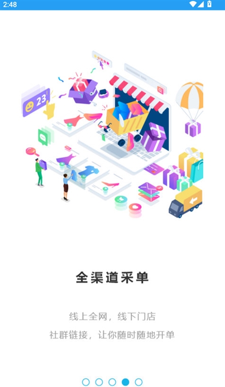 操作指南配图1