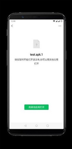 APK.1安装器下载