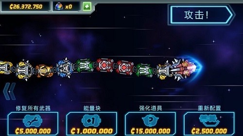 庞然巨物中文破解版