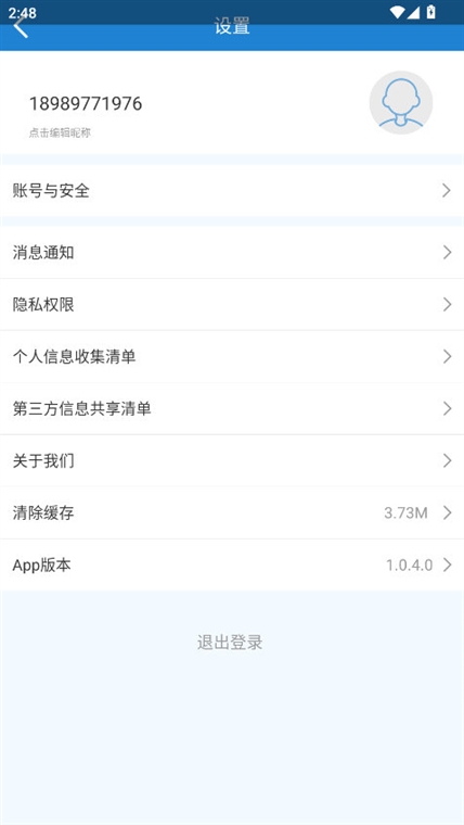 操作指南配图1