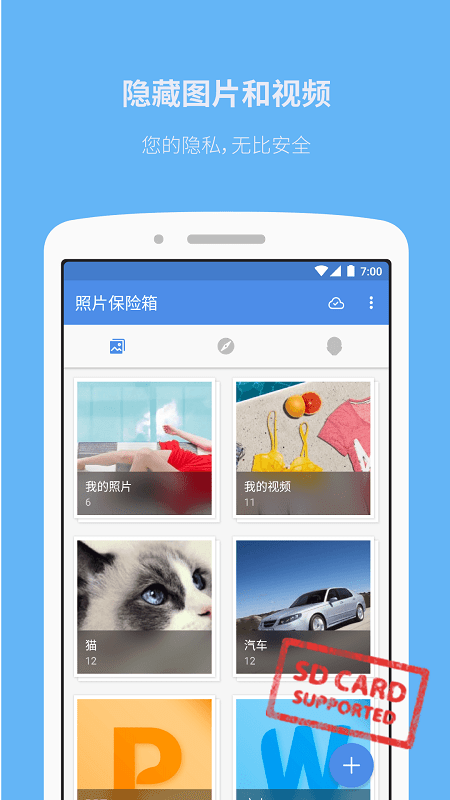 鎵嬫満鐓х墖淇濋櫓绠盿pp