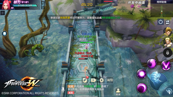 游戏截图8