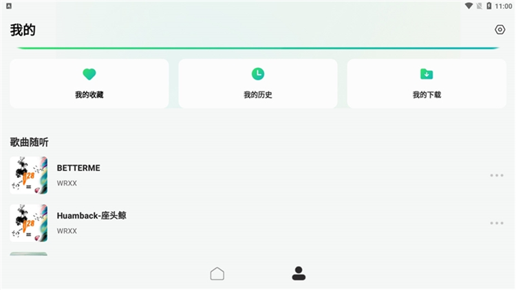 软件功能配图1