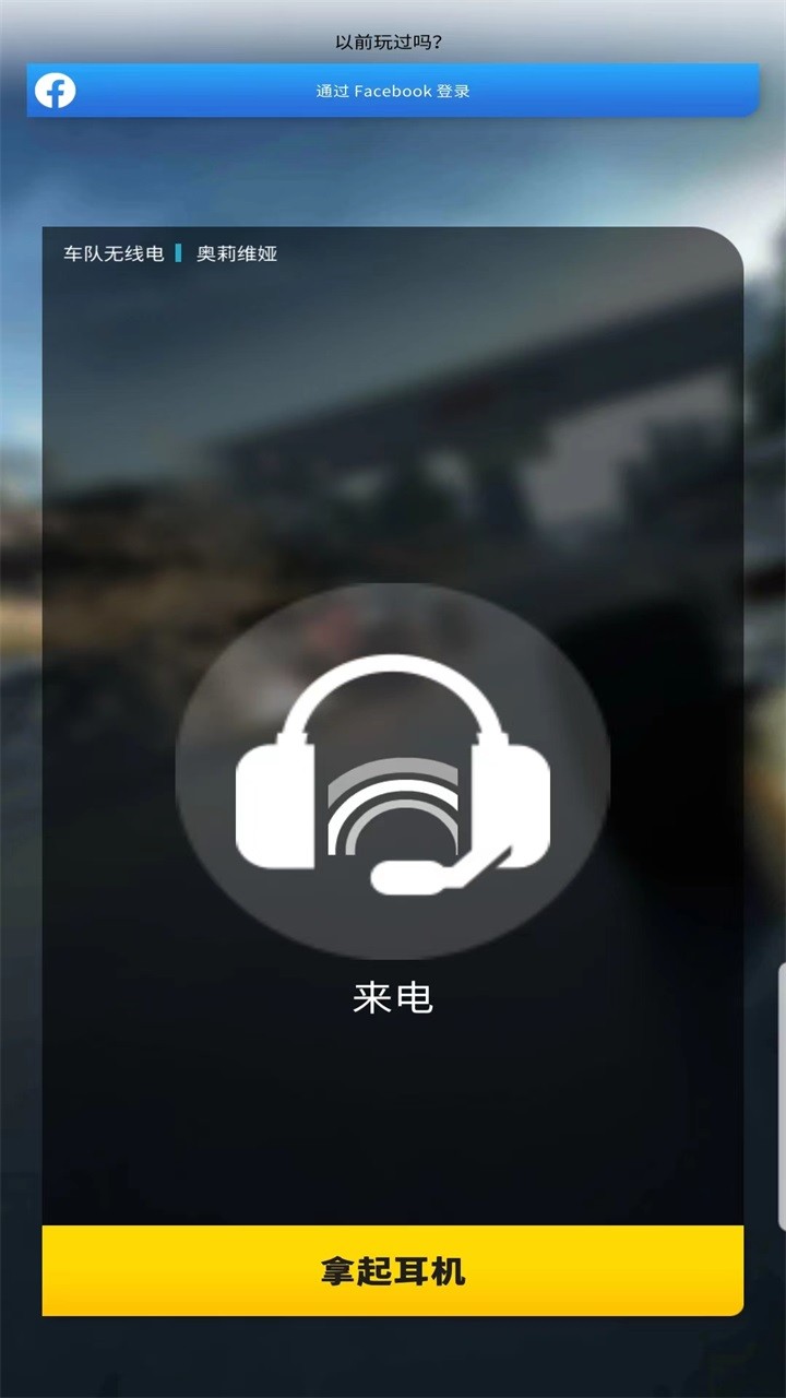 F1赛车经理
