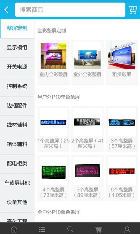 华唐e商