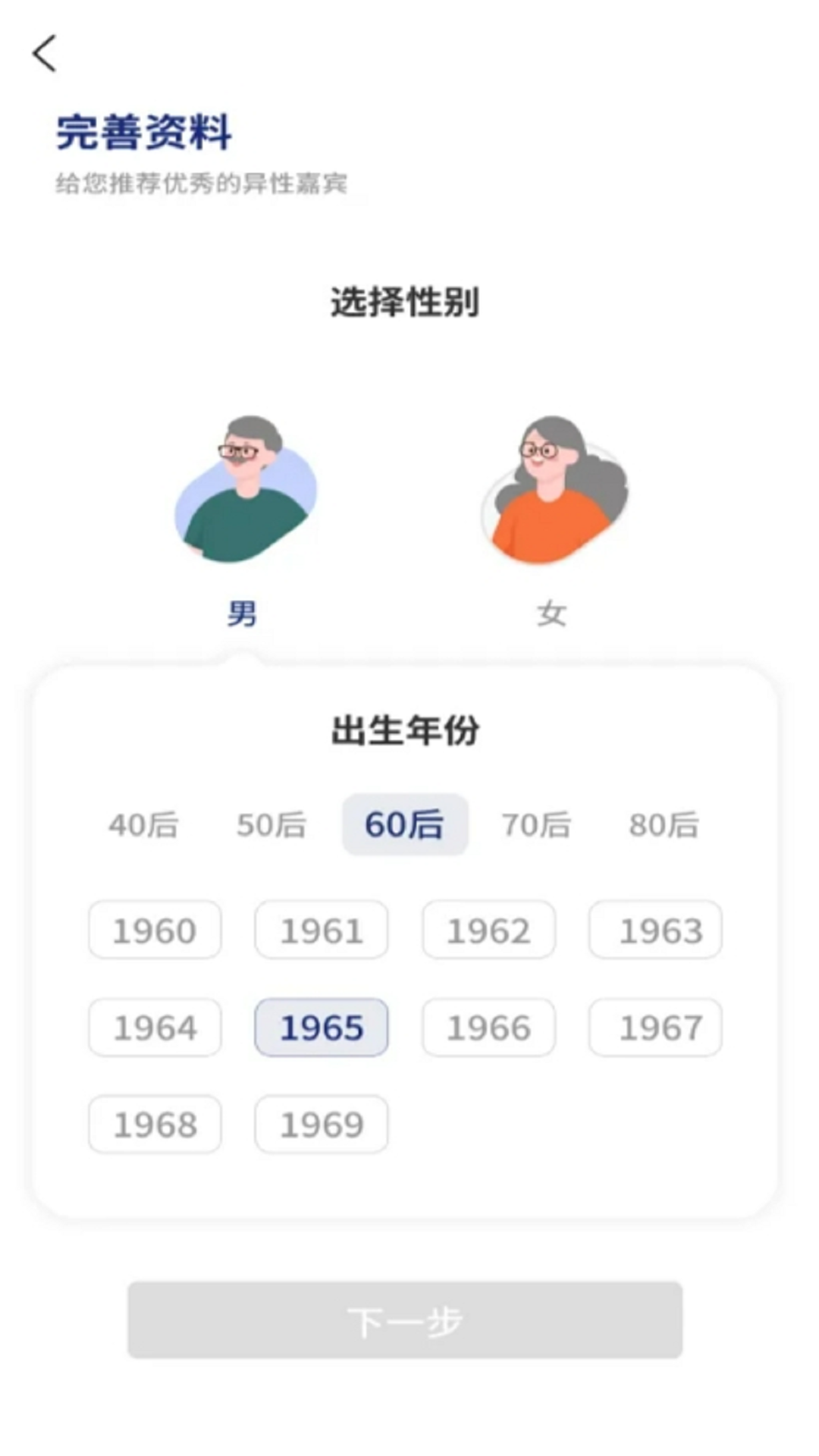 海棠友伴
