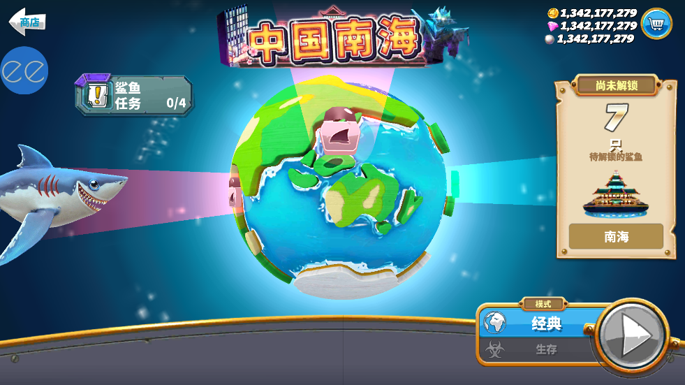 饥饿鲨世界国际服无限钻石版