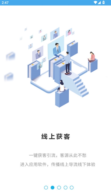 软件特色配图1