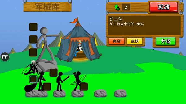 新手攻略配图5