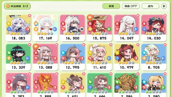 嘟嘟脸恶作剧
