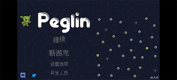 游戏截图4