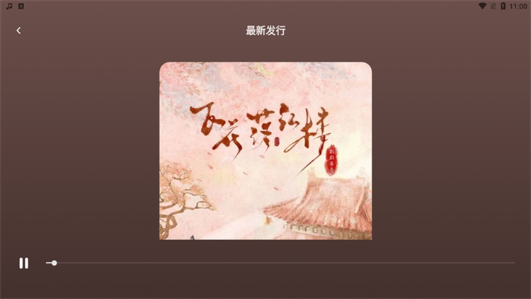 软件特色配图1