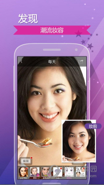 完美365APP