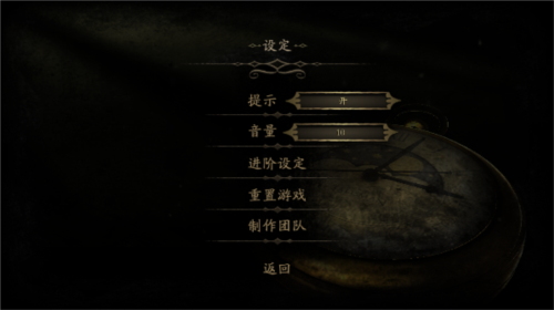 未上锁的房间2
