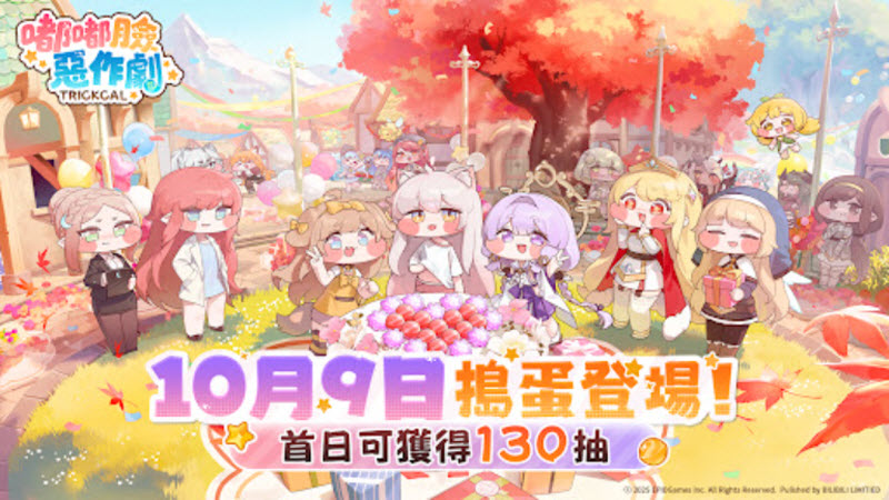 嘟嘟脸恶作剧