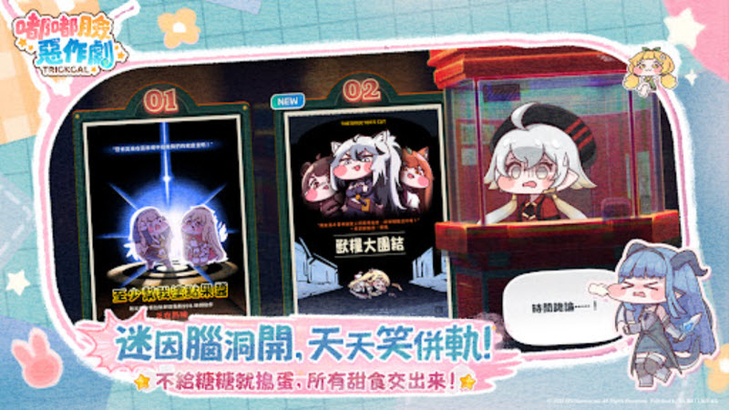 嘟嘟脸恶作剧