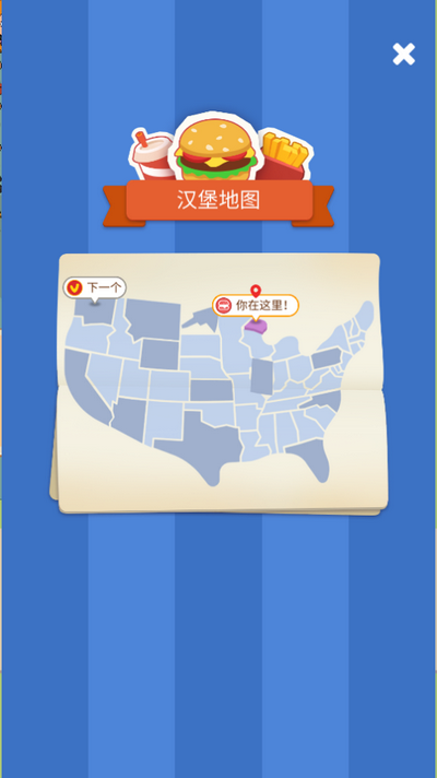 开个汉堡店游戏 开个汉堡店游戏