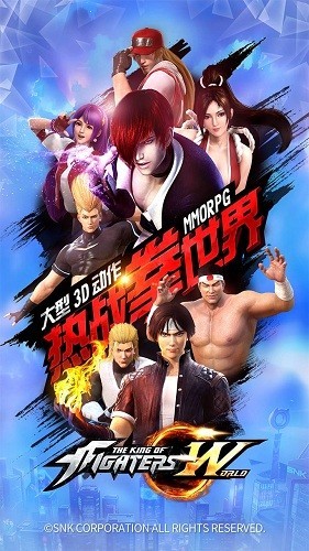 拳皇世界果盘版