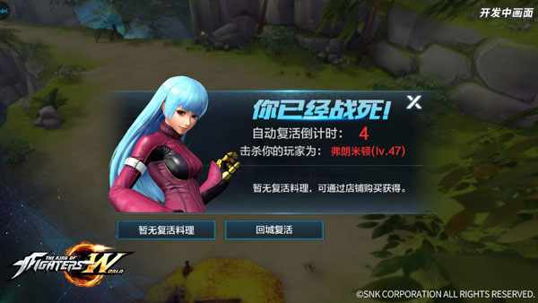 游戏截图11