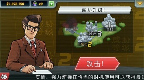 庞然巨物中文破解版