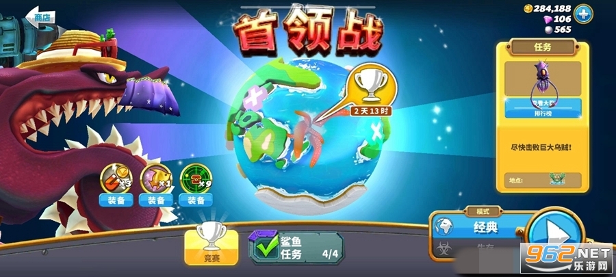 饥饿鲨世界破解版 饥饿鲨世界破解版