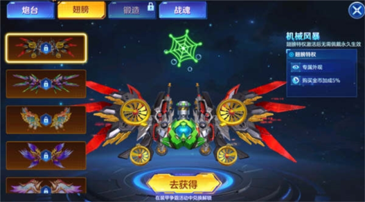 乐鸿捕鱼千倍版8