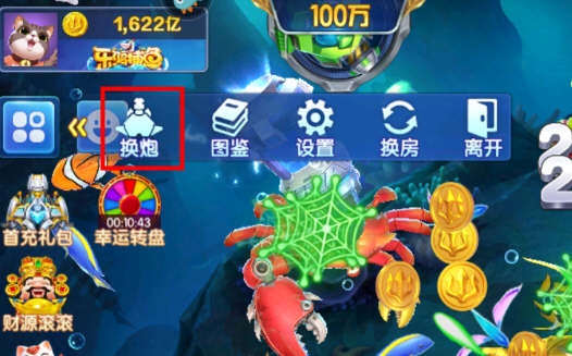 乐鸿捕鱼千倍版6