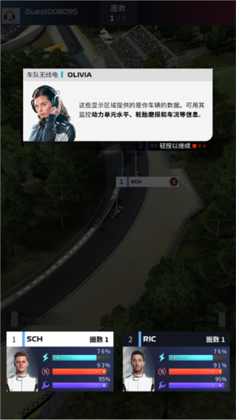 怎么玩配图4