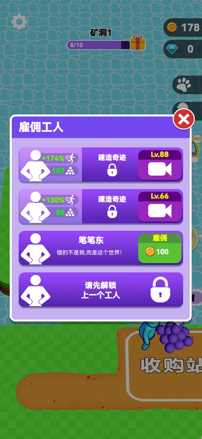 挖穿地球游戏破解版 挖穿地球游戏破解版