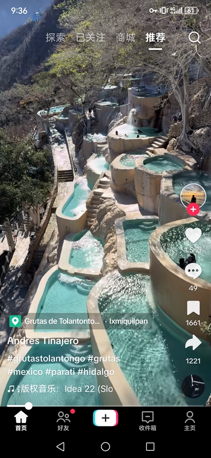 TikTok Lite全球版