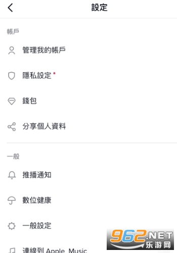 TikTok Lite全球版 TikTok Lite全球版