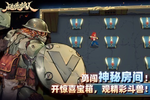 战魂铭人内置作弊菜单最新版