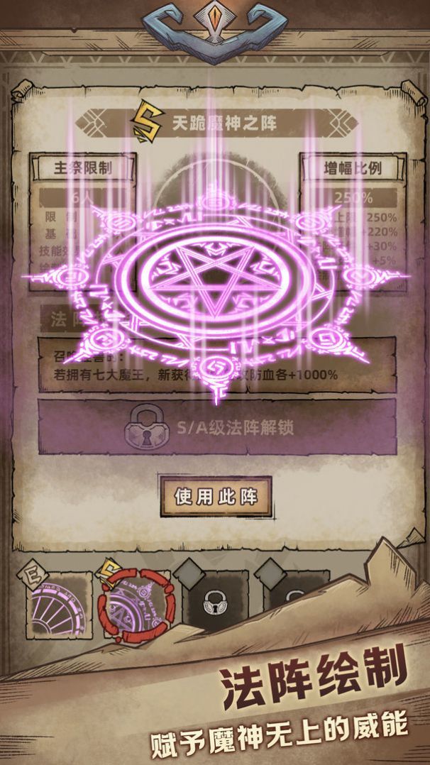 怪兽星球2折相思内置菜单版
