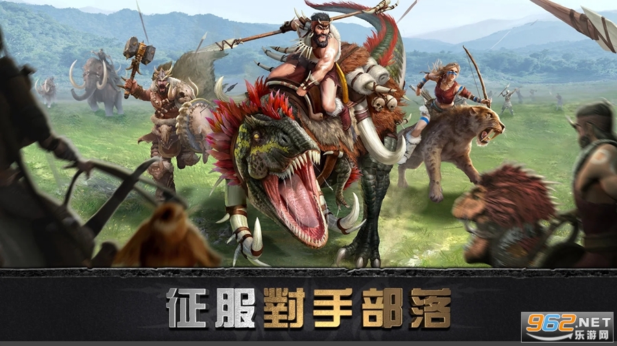 大酋长国际版