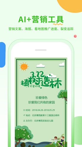 小童