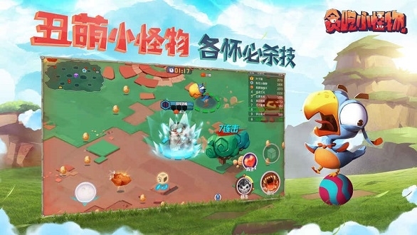 贪吃小怪物宣传图