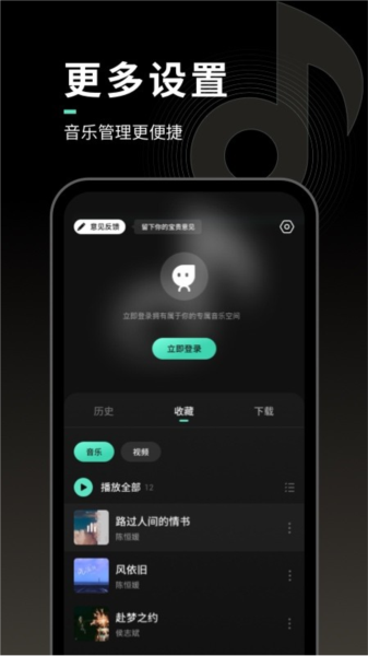 声玩音乐2026最新版